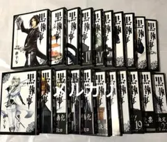 2025年最新】黒執事全巻の人気アイテム - メルカリ