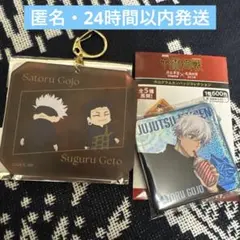 呪術廻戦　映画　渋谷事変　死滅回遊　アクリルキーホルダー　五条　夏油　缶バッジ