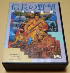 ◉信長の野望戦国群雄伝PC-9801 PC-8801 5 2HD FD箱 説明書 - メルカリ