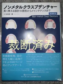 2025年最新】クラスプデンチャーの人気アイテム - メルカリ