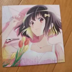 響け！ユーフォニアム 誓いのフィナーレ缶バッジコレクション 傘木希美
