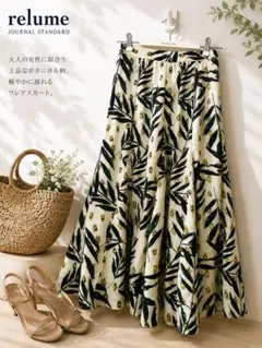 JOURNAL STANDARD relume ボタニカル柄 フレアスカート Fのサムネイル