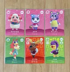 あつ森 amiiboカード 6枚セット みすず ちゃちゃまる モニカ SP入り