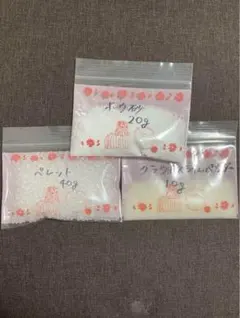 スライム　材料セット