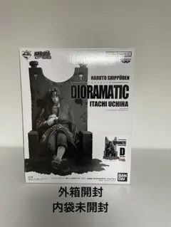 2026年最新】dioramaticイタチの人気アイテム - メルカリ