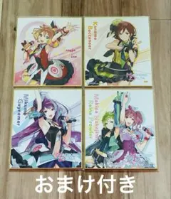 マクロスデルタ　色紙　ワルキューレ　フレイア　美雲　カナメ　マキナ　レイナ