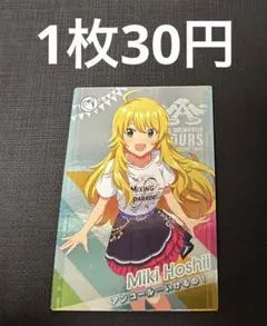 2026年最新】ツアマス 美希の人気アイテム - メルカリ