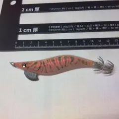 (37)ヨ―ズリエギ　３号のサムネイル