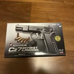 東京マルイ製Cz75 FIRST MODELエアコッキングガンのサムネイル