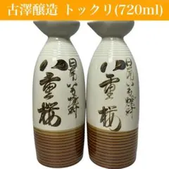 Item thumbnail for item fcd1af51-d404-4968-b997-1326898cad15