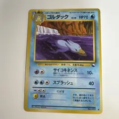2025年最新】Pokemon Card Game セット詳細：拡張シート第3弾(緑版