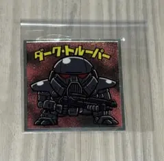 スターウォーズ ビックリマンシール ダーク・トルーパー