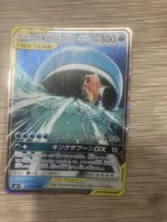 コイキングアンドホエルオー