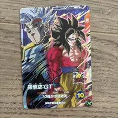 スーパードラゴンボールダイバーズ 孫悟空:GT SDV10-069 宝箱 2枚