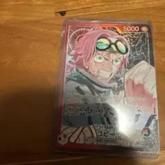 ワンピース カードゲーム ロビン 5000