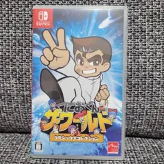 くにおくん ザ・ワールド クラシックスコレクション Switch ソフト