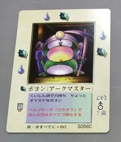 MOZ ミラクルオブザゾーン ポヨン B 2026年最新】ミラクルオブザゾーン ポヨンの人気アイテム - メルカリ
