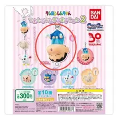 クレヨンしんちゃん　つまんでつなげてマスコット2