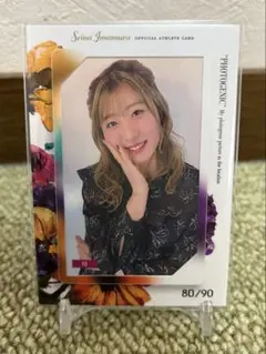 今村聖奈 フォトジェニック