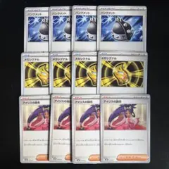 2025年最新】ポケモンカードまとめ売り1000枚の人気アイテム