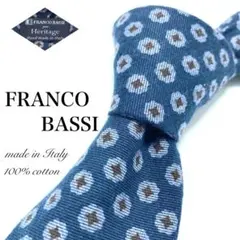 【極美品】FRANCO BASSI ネクタイ 超希少品 ほぼ未使用品 コットン