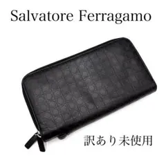 訳あり未使用 Salvatore Ferragamo ダブルジップ 長財布