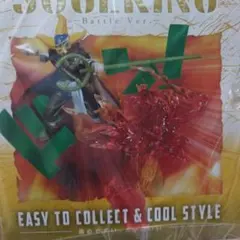 森永製菓 ドラゴンボール ONEPIECE グレートサイヤマン そげキング