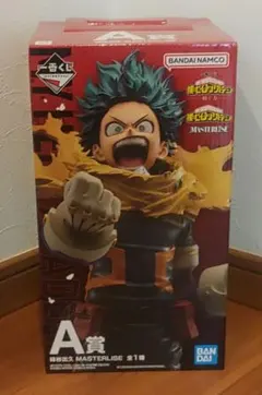 一番くじ ヒロアカ 紡ぐ力