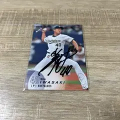 BBM 1st 2026】岩崎翔 直筆サインカード オリックス・バファローズ