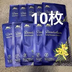 セッコク蘭 エイジングケア・マスクα 湯葉マスク　パック　シートマスク　美容液