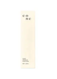 ユーグレナ　CONC リンクルインジェクション 2.5mLのサムネイル