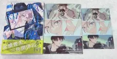 瞳の中の僕を知らない 2 イズミハルカ　アニメイト　小冊子