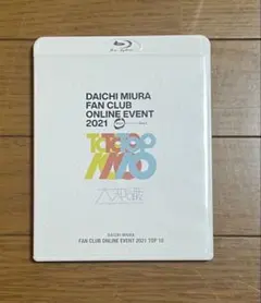 2026年最新】三浦大知 ファンクラブイベントの人気アイテム - メルカリ