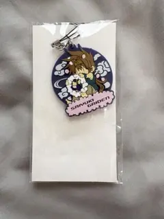 悟空 外伝 最遊記 ラバスト ラバーストラップ