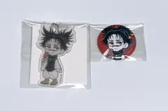 呪術廻戦 ダイソー セリア アクリルキーホルダー 缶バッジ 脹相