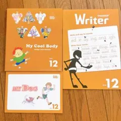 grapeseed unit29 writer reader付き 2025年最新】グレープシード 英語 11の人気アイテム - メルカリ