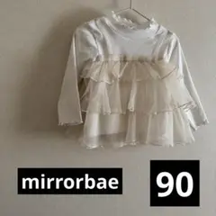 mirror bae 90