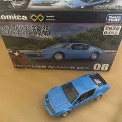 トミカ アンリミテッド アルピーヌ ルノー A310