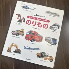 mieru様 リクエスト 2点 まとめ商品