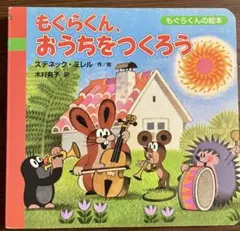 Item thumbnail for item b81ece20-b558-4d68-b657-18c8ca025a69