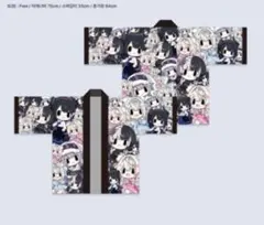 韓国限定 ホロライブEnglish SD はっぴ 2026年最新】aniplus ホロライブ 法被の人気アイテム - メルカリ