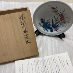 2026年最新】今右衛門 皿の人気アイテム - メルカリ