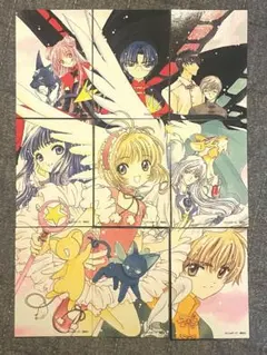 【カードキャプターさくら】 イラストカード 全種 なかよし60周年記念版