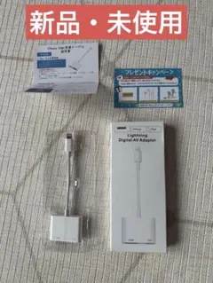 MFi認証　iPhone hdmi変換ケーブル ライトニング　USB-C