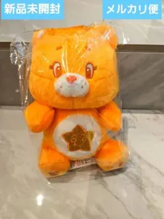 ケアベア　CareBears うごぐるみ　ぬいぐるみ