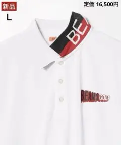 【新品】ビームスゴルフ／ポロシャツ／半袖／Ｌサイズ
