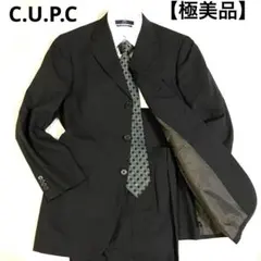 【極美品】C.U.P.C ポロクラブ スーツ ダーク ブラウンのサムネイル