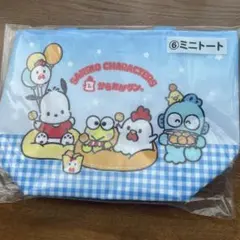 LAWSON からあげクン×サンリオ当りくじ ミニトート