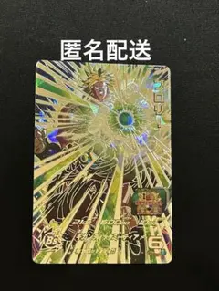 2025年最新】ugm7-sec2ブロリーの人気アイテム - メルカリ