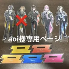 2026年最新】axiz 第五人格の人気アイテム - メルカリ